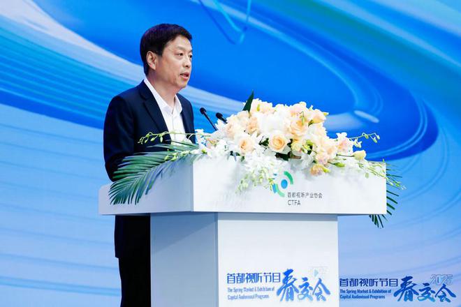 直击行业最前沿动态见证产业新势力崛起 2025春交会开幕式暨产业发展论坛隆重启动