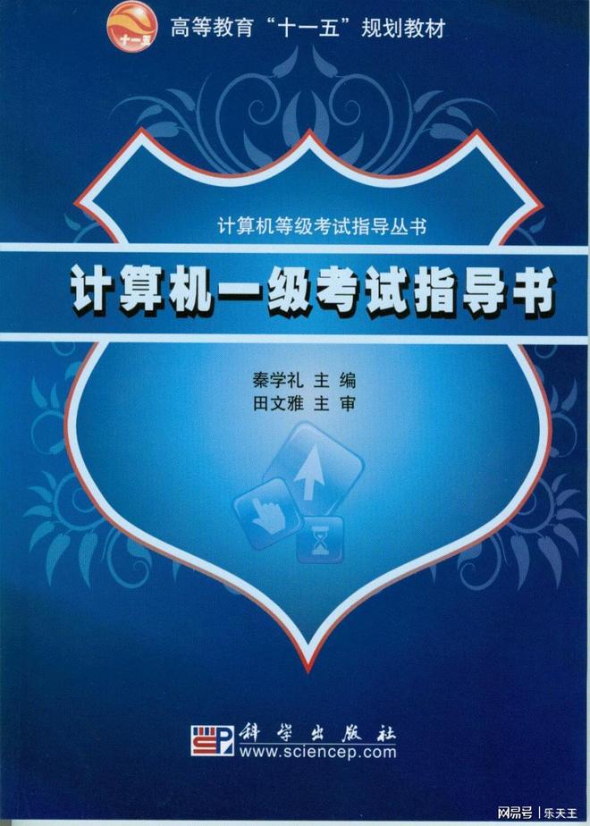 立项新世纪高等教育教学改革项目