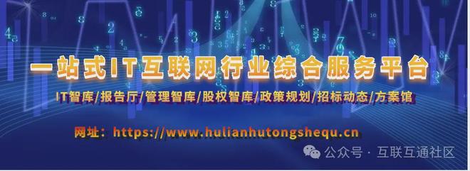 2025“人工智能+“行业发展蓝皮书
