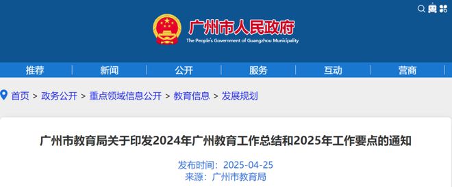 已通过省级评估！这所高职申本有望