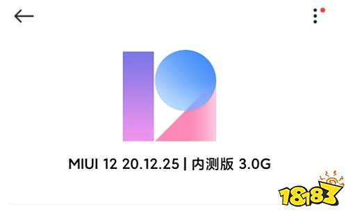 MIUI125内测题目答案大全 申请125开发版正确答案