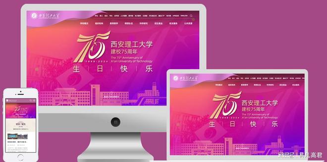 网站制作领域各具特色的公司为企业提升品牌影响力