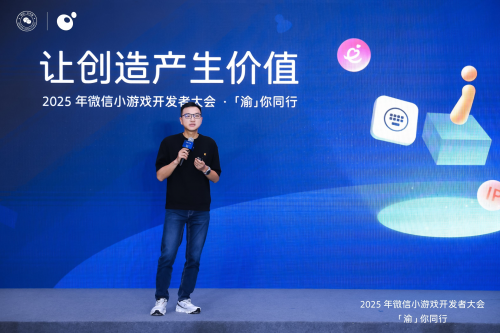 覆盖设计、开发、上线、运营全链路腾讯游戏云发布小游戏全方位解决方案
