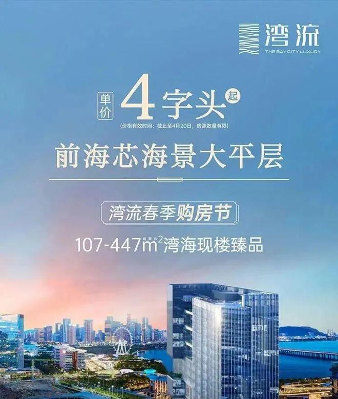 官网！SCT湾流官方售楼处电话！SCT湾流营销中心热线电话！