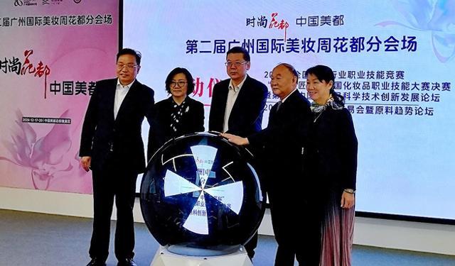 广州花都：勇担“美丽经济”发展极先锋