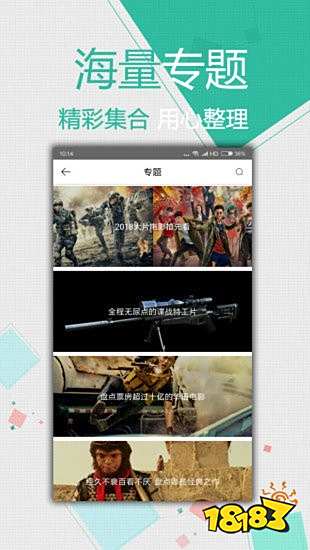 追剧神器哪个好？追剧必备软件下载排行榜