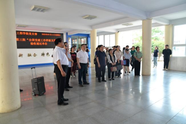 中华女子学院党组织书记培训班赴南阳农业职业学院参观学习