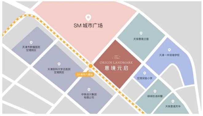 空港）天保意境元启售楼处-2025官方网站-天保意境元启官网发布