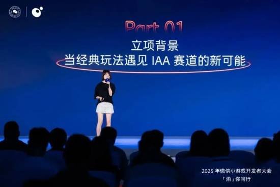 韩国媒体“眼红”了！中国微信小游戏月活破5亿