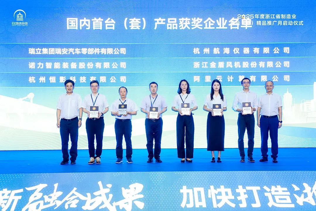 喜报｜阿里云PolarDB数据库（分布式版）荣获国内首台（套）产品奖项
