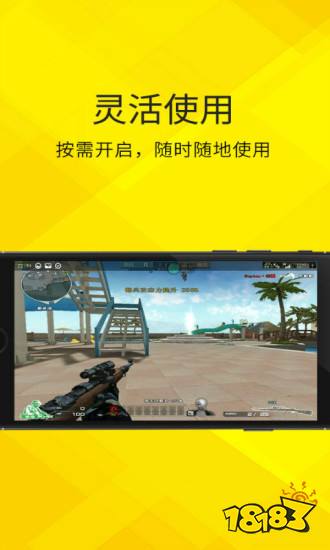 云电脑软件哪个好用？云电脑app排行榜