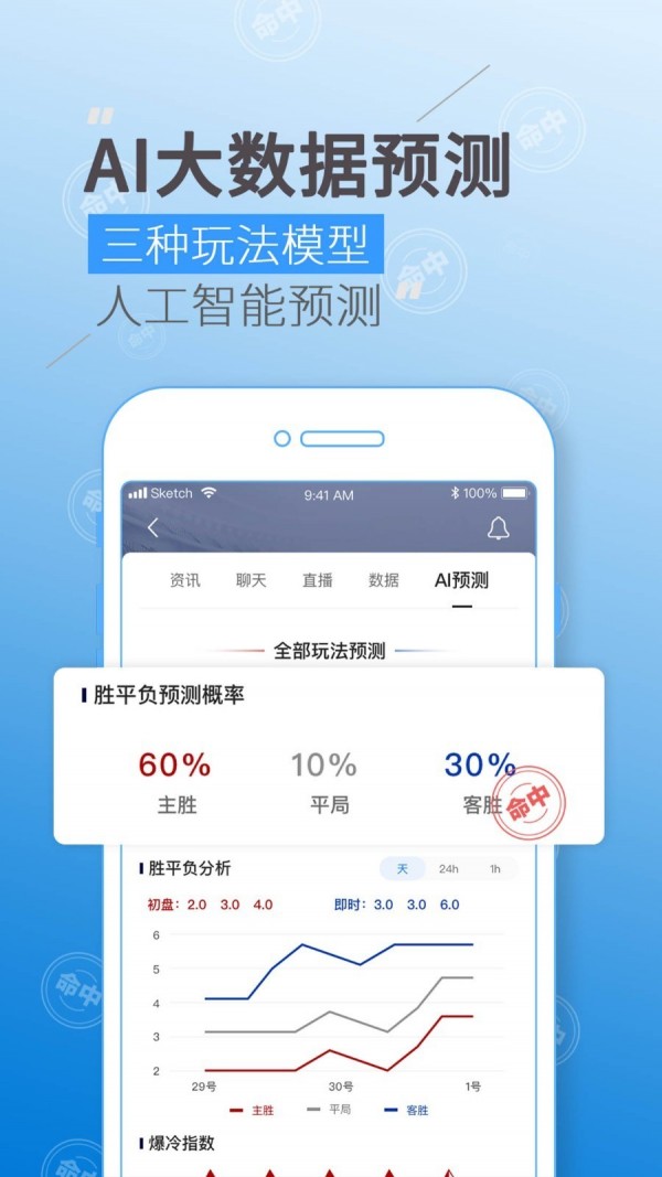 V站官方版下载-V站免费版下载