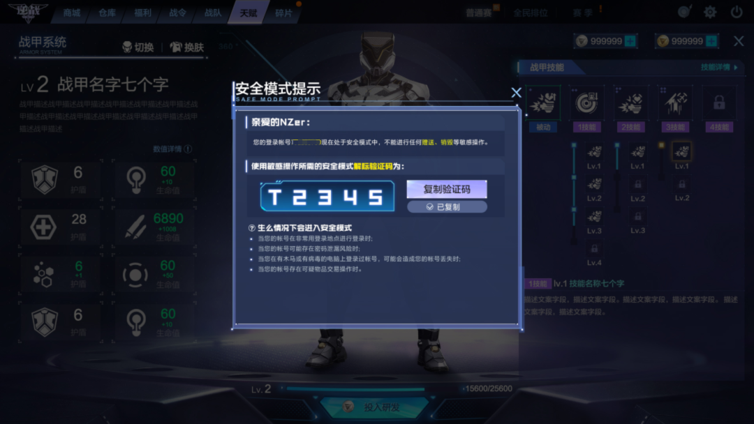 新闻详情