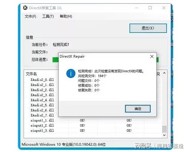 apex英雄25赛季黑屏闪退崩溃无法启动详细解决办法