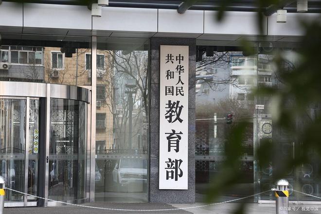 教育部新增29个本科专业：瞄准国家战略与科技前沿打造复合人才