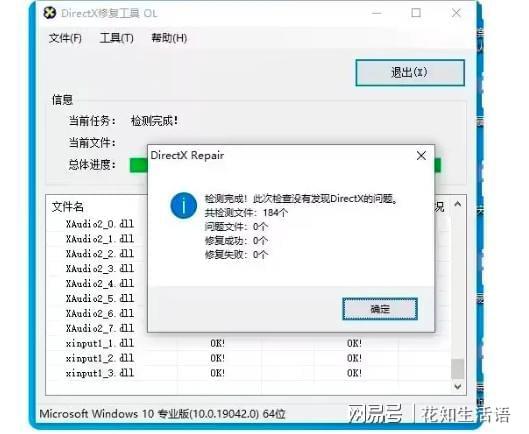 笼子黑屏闪退崩溃无法启动的解决办法
