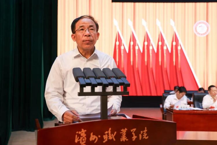 滨州职业学院第五届一次教代会暨工代会召开