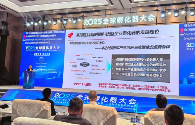 做颠覆性技术“星探”多地面向未来产业布局引领型孵化器