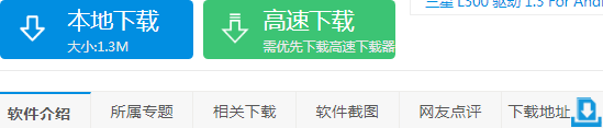 adb驱动v240523免费版