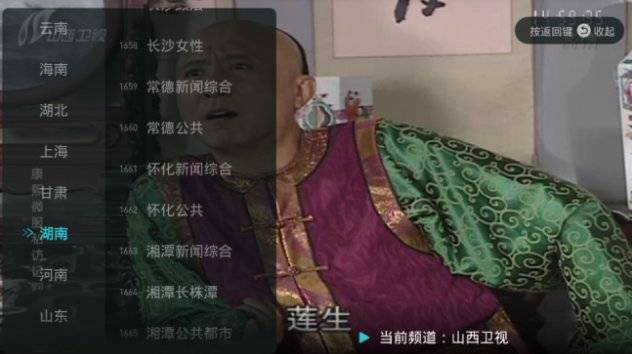 电视直播软件哪个好？2021电视直播软件汇总含下载地址