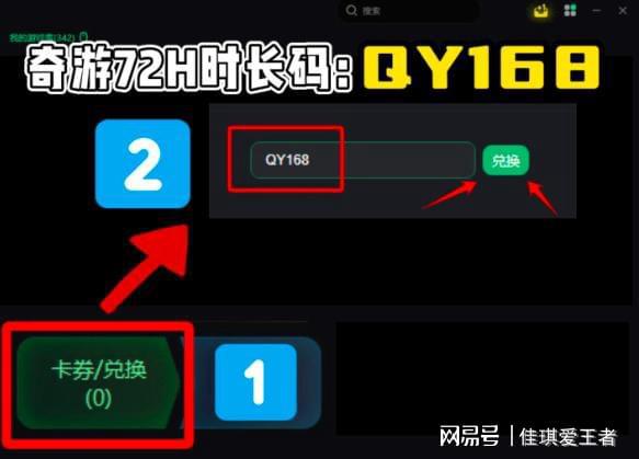 传说法师2卡顿蓝屏掉帧掉线怎么办 三种有效解决办法