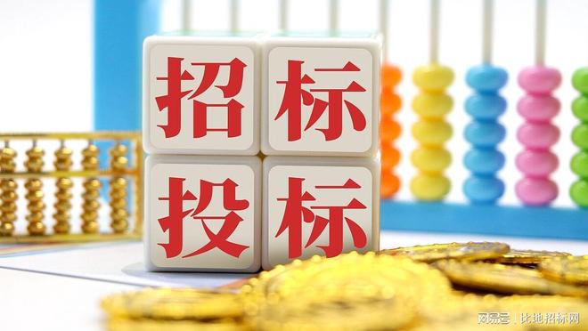 区块链技术在招投标存证中的应用