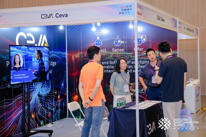 助力智能边缘Ceva携边缘AI IP解决方案亮相集微半导体大会