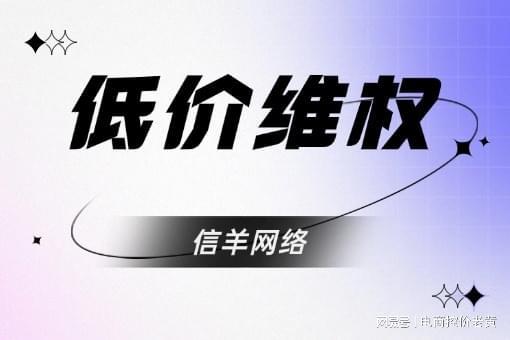 淘宝应该怎么投诉售假?(专业投诉技巧教学)