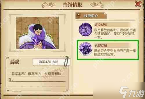 航海王燃烧意志baby5德岛通关攻略