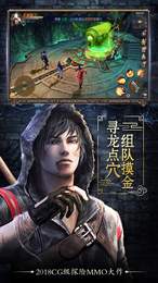 长生印安卓版