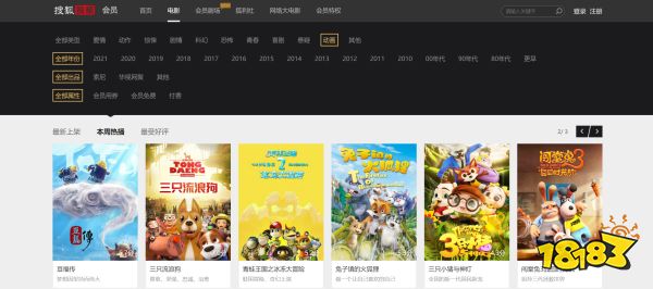 专门看港剧的app免费用哪个能够免费看港剧的软件排行榜