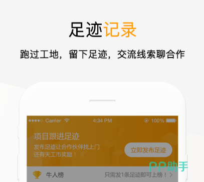 好用的软件工程专业有哪些 工程类手机软件下载推荐