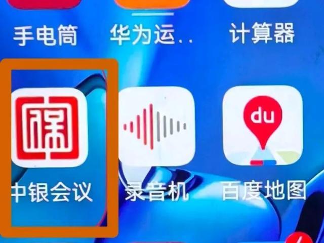 警方紧急提醒：卸载！卸载！有人账户余额全没了