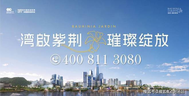招商领玺四期房价预计会稳步上涨保守估计涨幅在10% - 20%