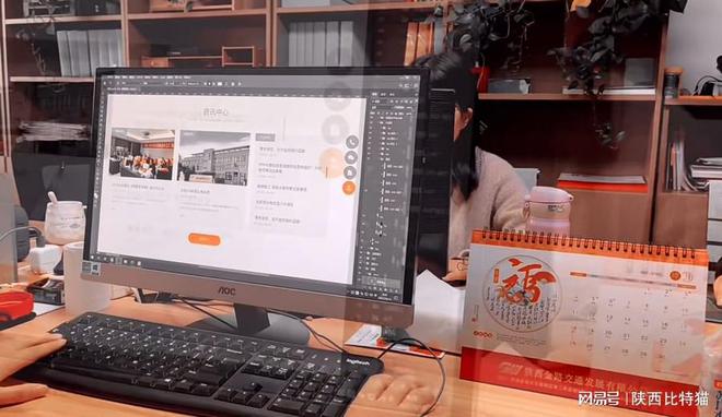企业网站制作公司如何用创意与技术赋能业务发展