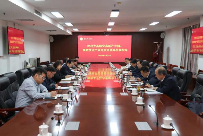 三方合力育新机｜王庆霞率队到滨州职业学院开展低空经济专项调研