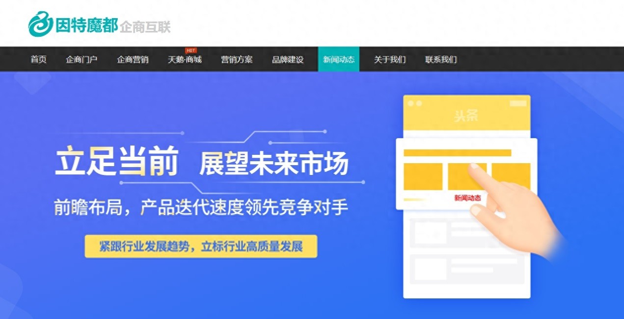 阿里云技术优势解析：云计算与安全防护的领先者