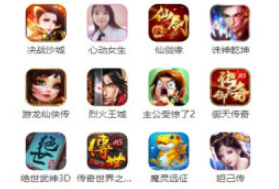 火舞游戏盒子官网版