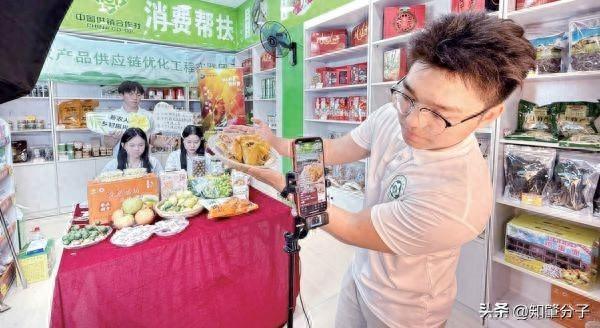 广州职业技术大学到封开县开展助农助销直播