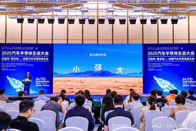 裕太微发布车载以太网交换芯片打造车内通信芯片完整解决方案