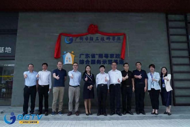 广州市轻工技师学院2025年高中起点专业介绍（八）
