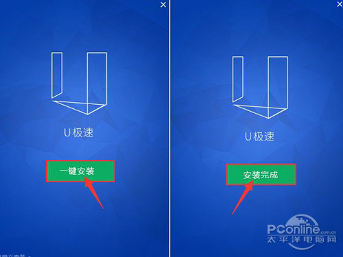 U盘启动盘制作工具哪个好
