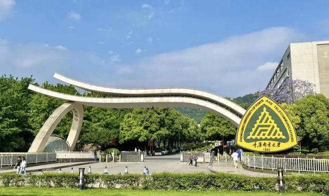 我国被严重低估的4所“双非”大学就业率不输985性价比极高
