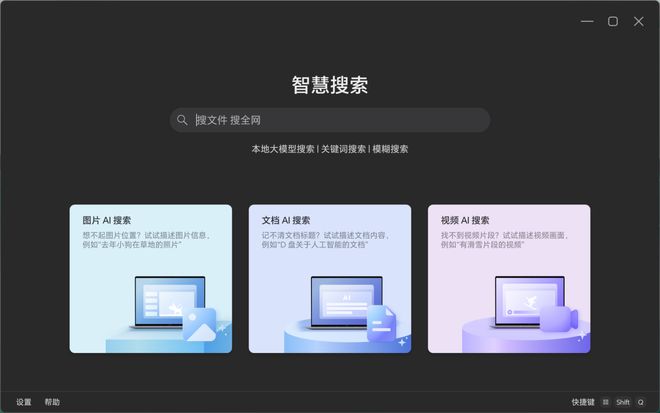 荣耀MagicBook Pro 14轻体验：深度整合AI的生产力范式转换