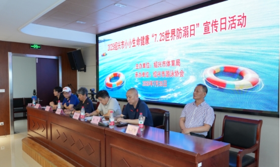 水上“生命课堂”演练——绍兴市开展“世界防溺水日”安全教育宣讲活动