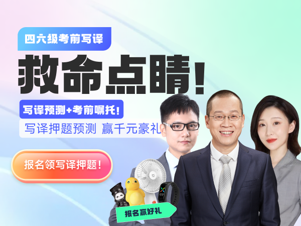 齐鲁医药学院2023年6月四级准考证打印入口官网：65日开始