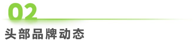 2024年第53周：服装行业周度市场观察