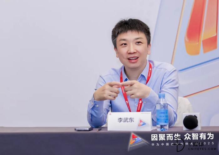 AI赋能品智联接华为携手伙伴助力千行万业共赴数智未来