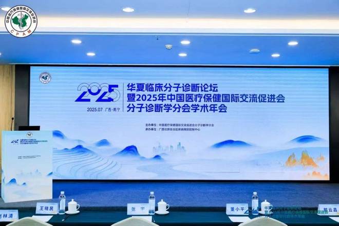 伟翼方案2025华夏论坛绽放！压轴实操见证中国智造“圈粉”时刻！