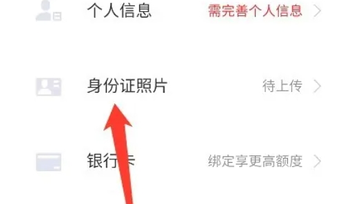 qq怎么实名认证-qq实名认证的方法